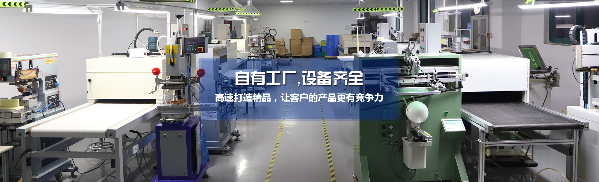 泰安泰山力源機(jī)械科技有限公司